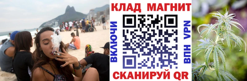 Как найти наркотики Шагонар Лсд 25 А ПВП KRAKEN рабочий сайт АМФ Меф Бошки Шишки ГАШИШ
