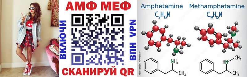 АМФ 98%  купить наркоту  Шагонар 