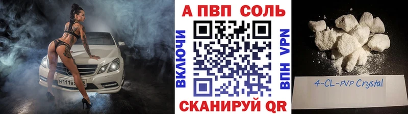 OMG маркетплейс хочу наркоту Шагонар Alfa_PVP кристаллы