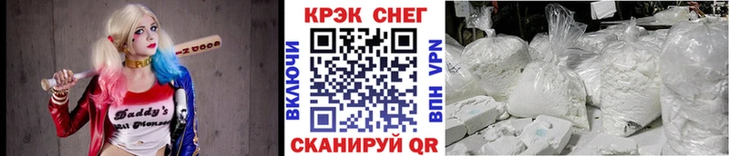 КОКАИН Боливия  гидра tor  Шагонар  купить наркоту 