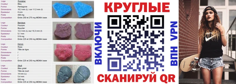 ЭКСТАЗИ XTC ссылка на мегу вход Шагонар