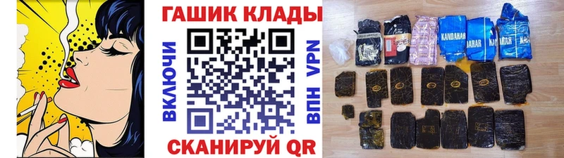 ГАШИШ ice o lator  Шагонар 