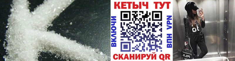 закладки  ссылка на мегу ссылка  Кетамин ketamine  Шагонар 