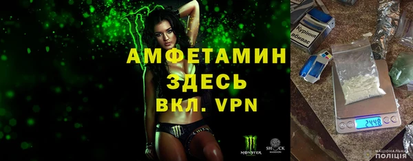 соль курить ск Балабаново