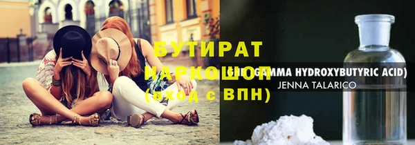 мефедрон VHQ Балахна
