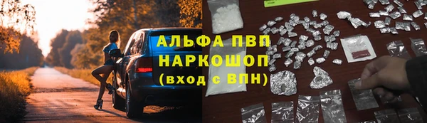 mdpv Баксан