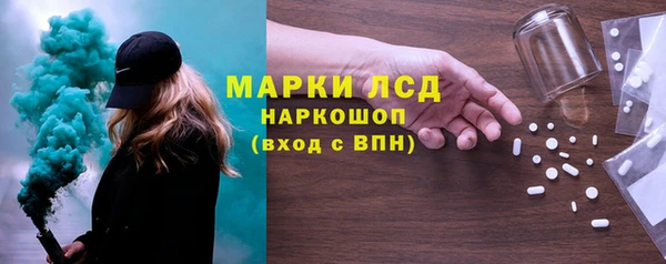 мефедрон VHQ Балахна