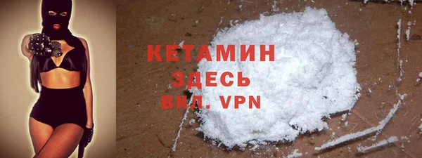 соль курить ск Балабаново