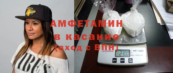 твердый Белокуриха