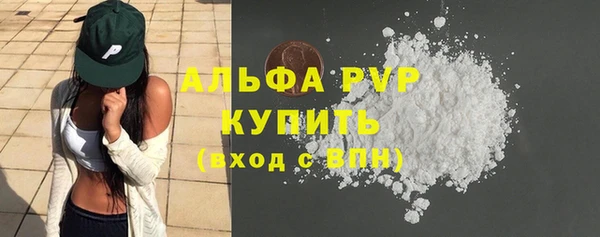 мефедрон VHQ Балахна