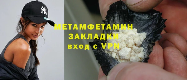 соль курить ск Балабаново