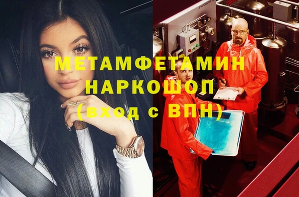 соль курить ск Балабаново