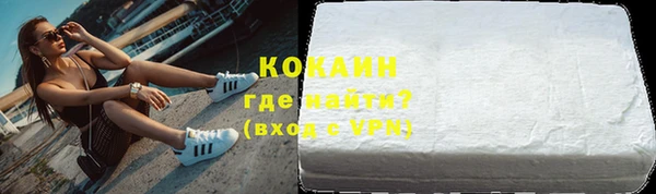 ГАЛЛЮЦИНОГЕННЫЕ ГРИБЫ Белоозёрский