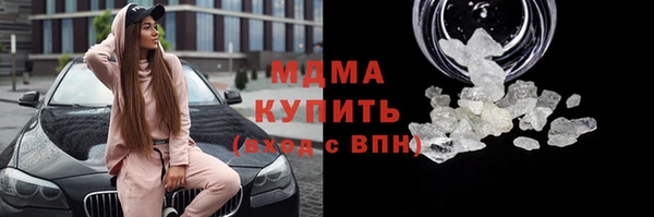 ГАЛЛЮЦИНОГЕННЫЕ ГРИБЫ Белоозёрский