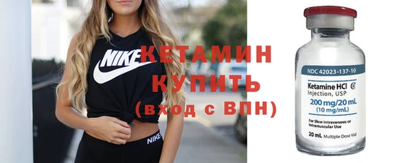 соль курить ск Балабаново