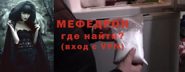 мефедрон VHQ Балахна