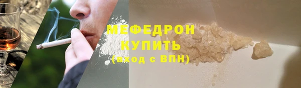твердый Белокуриха