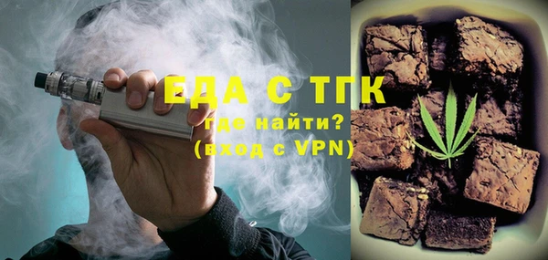 ГАЛЛЮЦИНОГЕННЫЕ ГРИБЫ Белоозёрский