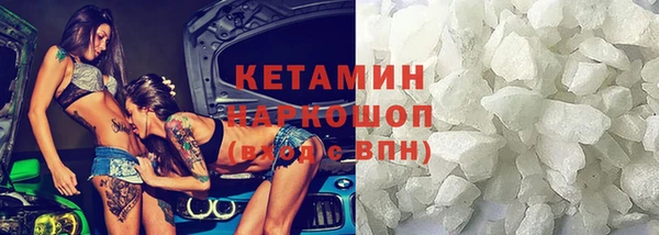 мефедрон VHQ Балахна