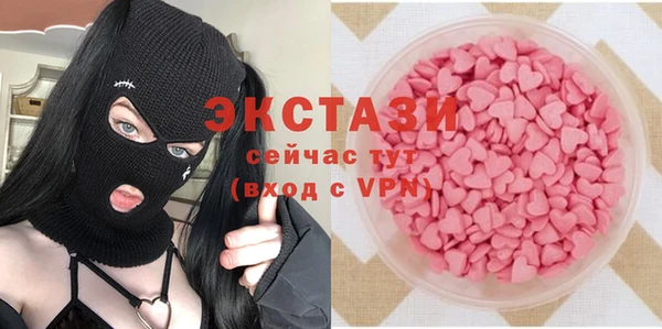 соль курить ск Балабаново