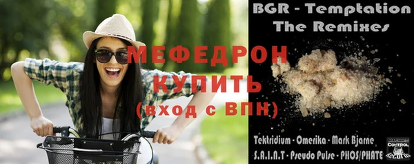 mdpv Баксан