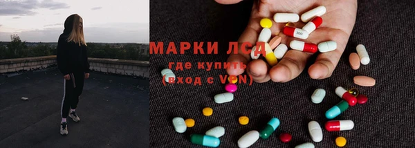 соль курить ск Балабаново
