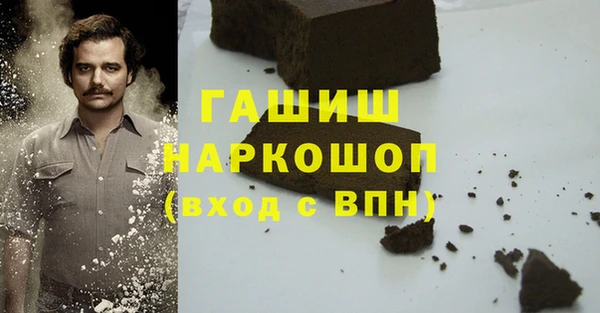 мефедрон VHQ Балахна