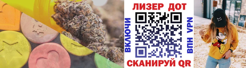 наркотики  Шагонар  LSD-25 экстази кислота 