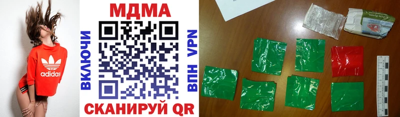 MDMA молли хочу Шагонар