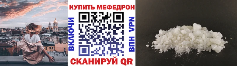 МЕФ VHQ  hydra ТОР  Шагонар  купить наркоту 