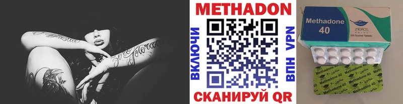 Метадон белоснежный  omg зеркало  Шагонар  сколько стоит 