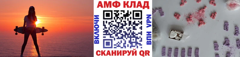 МЕТАМФЕТАМИН кристалл нарко площадка официальный сайт Шагонар